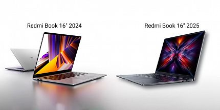 Сравнение Redmi Book 16" 2024 и Redmi Book 16" 2025: какие изменения получила новинка?