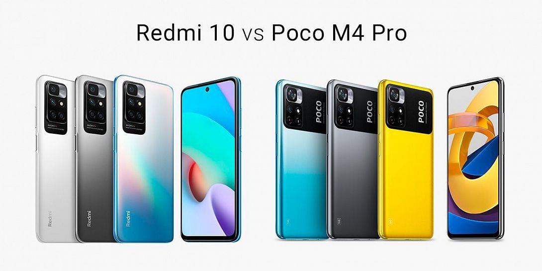 Redmi 10 vs Poco M4 Pro 5G: одна цена – разная производительность