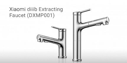 Обзор на смеситель с душем для раковины Xiaomi diiib Extracting Faucet (DXMP001)