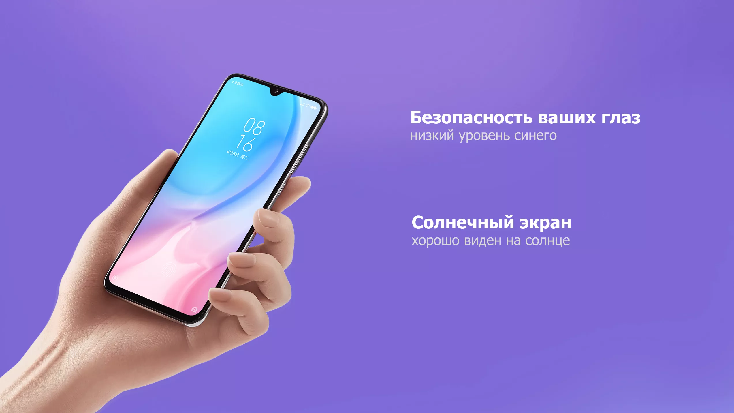 Смартфон Xiaomi CC9e 64GB/4GB White (Белый): купить по лучшей цене в Москве  с доставкой, характеристики