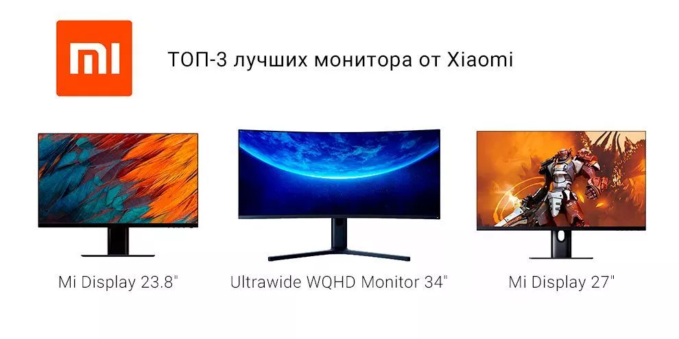 Xiaomi display 34 крепление на стену