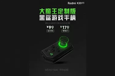 Новый Bluetooth геймпад для линейки Redmi K20 и Black Shark совместим и с другими моделями смартфонов