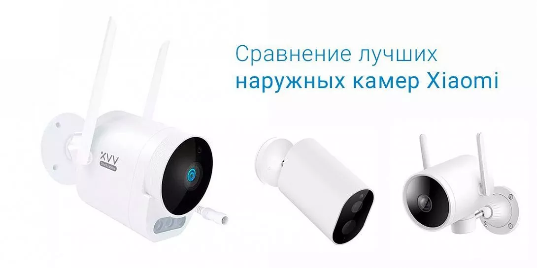 Лучшие умные устройства для дома от xiaomi