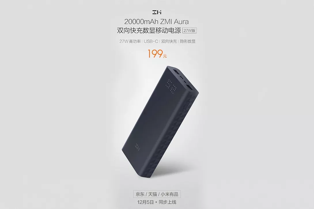 ZMi Power Bank Aura - новый внешний аккумулятор Xiaomi с быстрой зарядкой |  Mishka-Shop