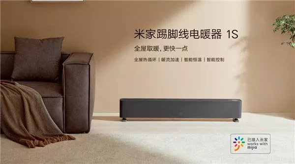 С новым обогревателем от Xiaomi Mijia Baseboard Electric Heater 1S не страшны грядущие похолодания