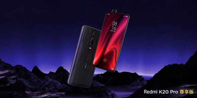 Официальные изображения самой мощной версии Redmi K20 Pro Premium Edition