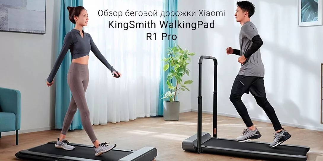 Mi walking pad r1 pro sale