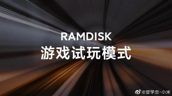 Теперь смартфонами от Xiaomi поддерживается технология RAMDISK