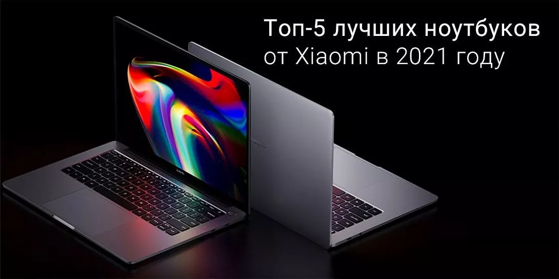 Ноутбук 2022 Купить В Москве