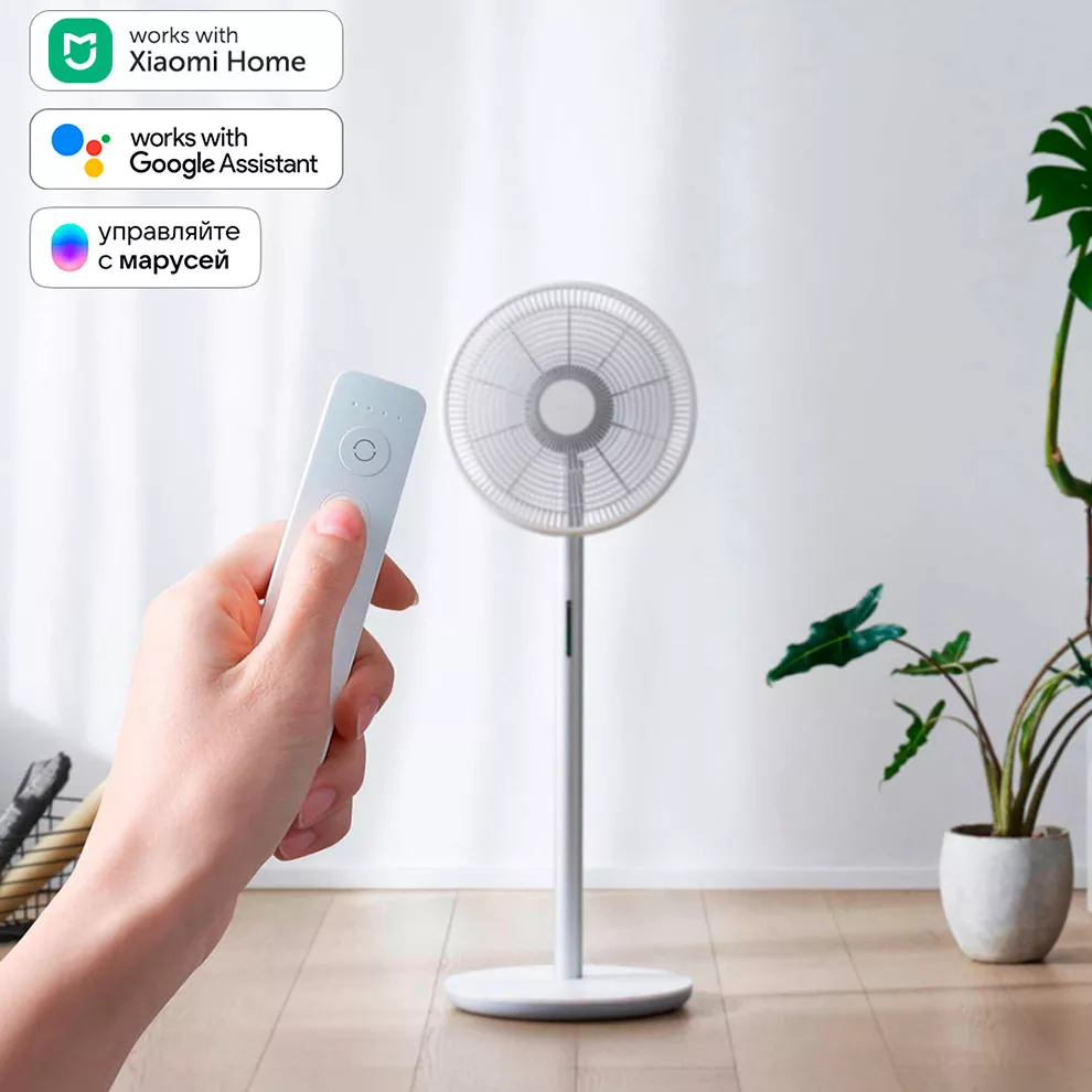 Обзор напольного вентилятора Xiaomi Smartmi DC Standing Fan 3: светодиодный  экран, дистанционное управление и встроенный ионизатор | Mishka-Shop