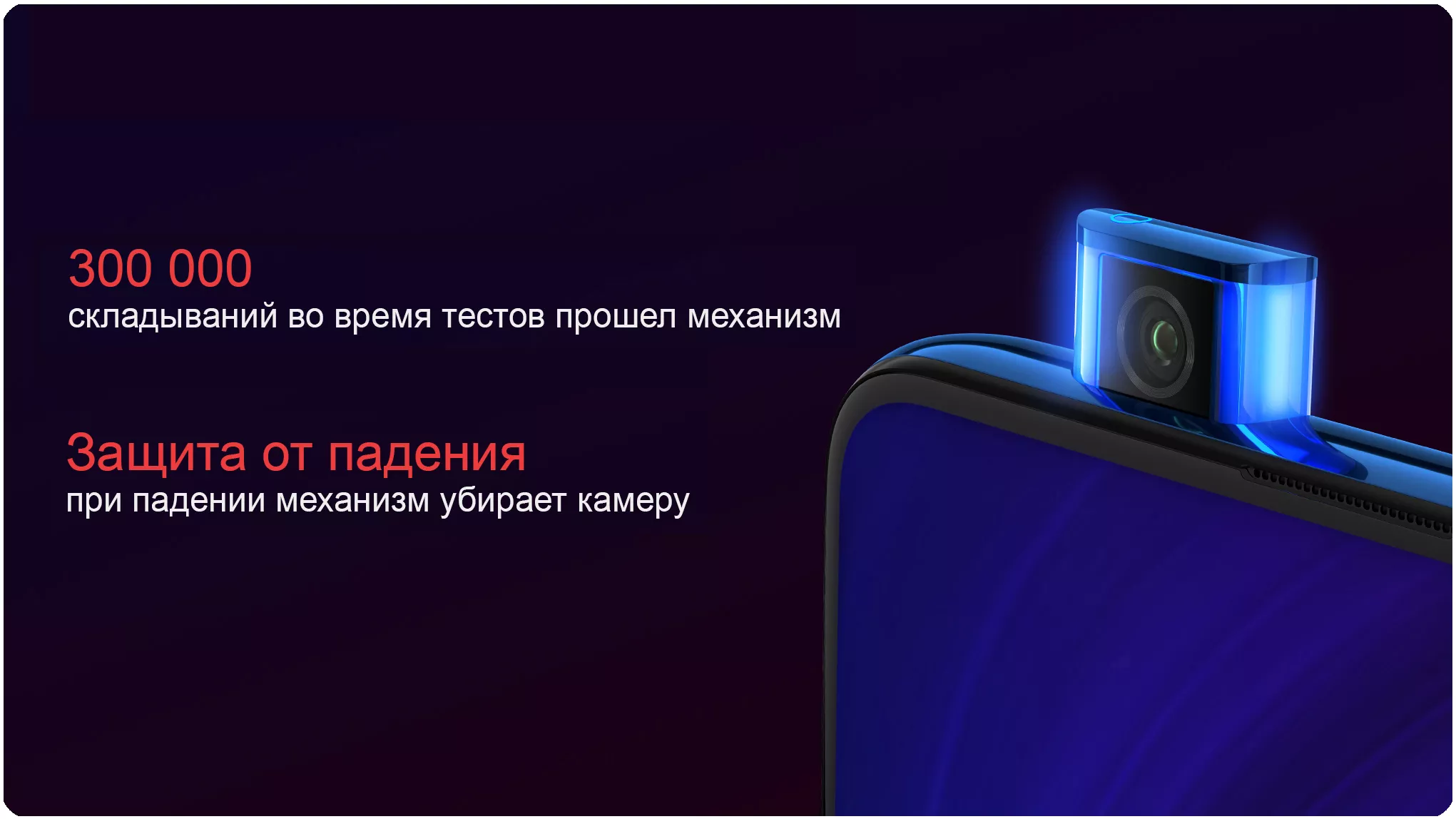 Что купить? Xiaomi Mi 9T или Xiaomi Redmi Note 9 Pro (Global) | Mishka-Shop