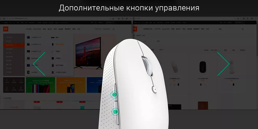 Мышь Xiaomi Mi Dual Mode Wireless Mouse Silent Edition