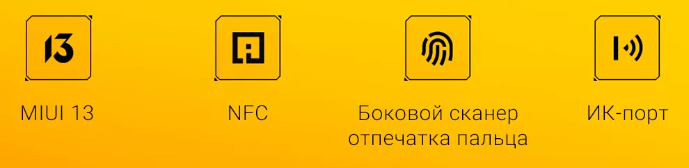 Смартфон Poco F4