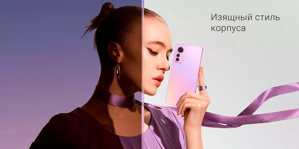 Смартфон Xiaomi 12 Lite