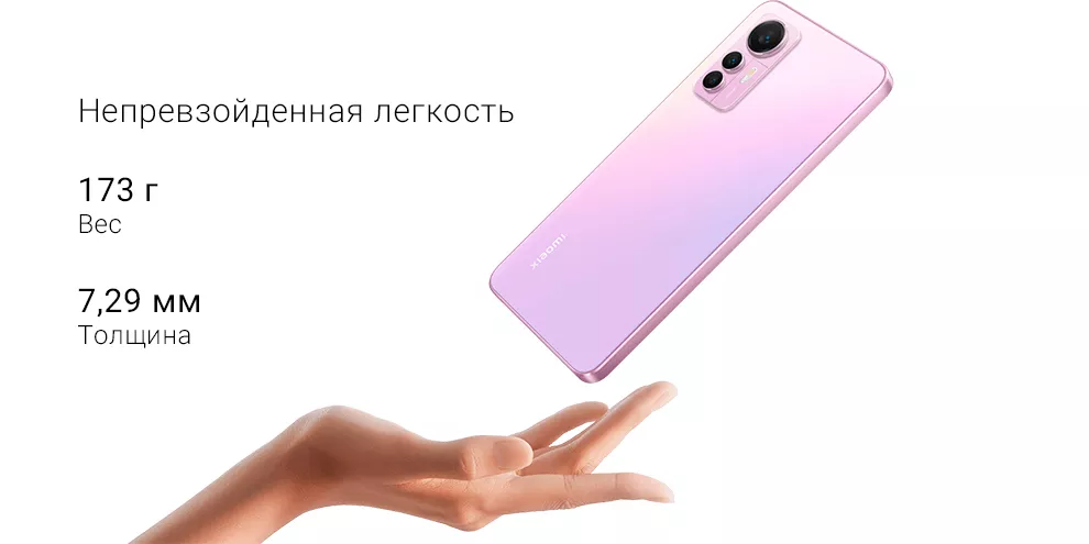 Смартфон Xiaomi 12 Lite