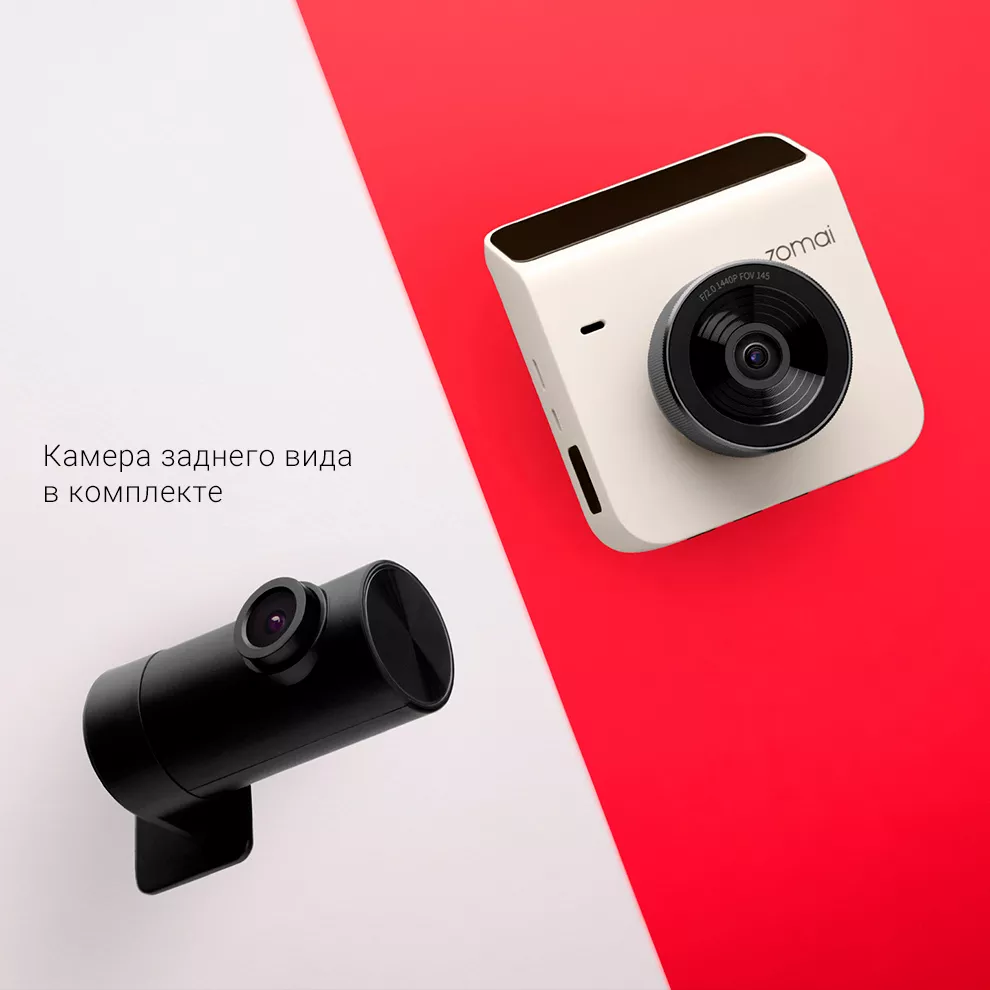 Видеорегистратор Xiaomi 70mai Dash Cam A400 Car Recorder + Rear Cam Set A400+RC09