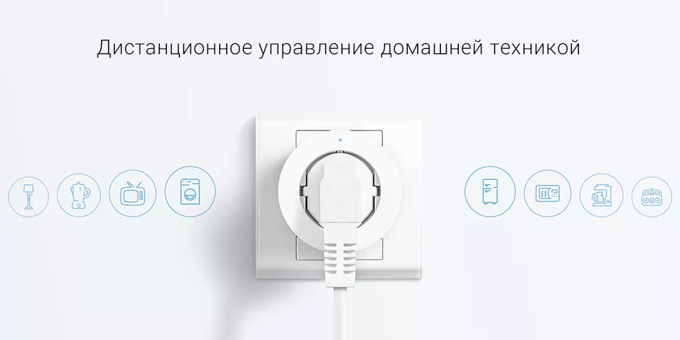 AQARA Smart Plug, EU type (SP-EUC01) - The source for WiFi products at best  prices in Europe 