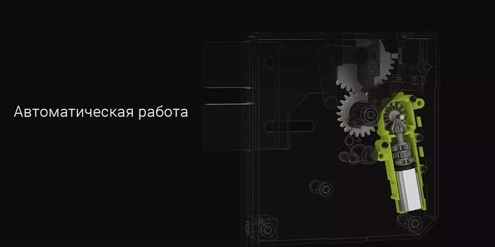 Умный замок Xiaomi Automatic Smart Door Lock