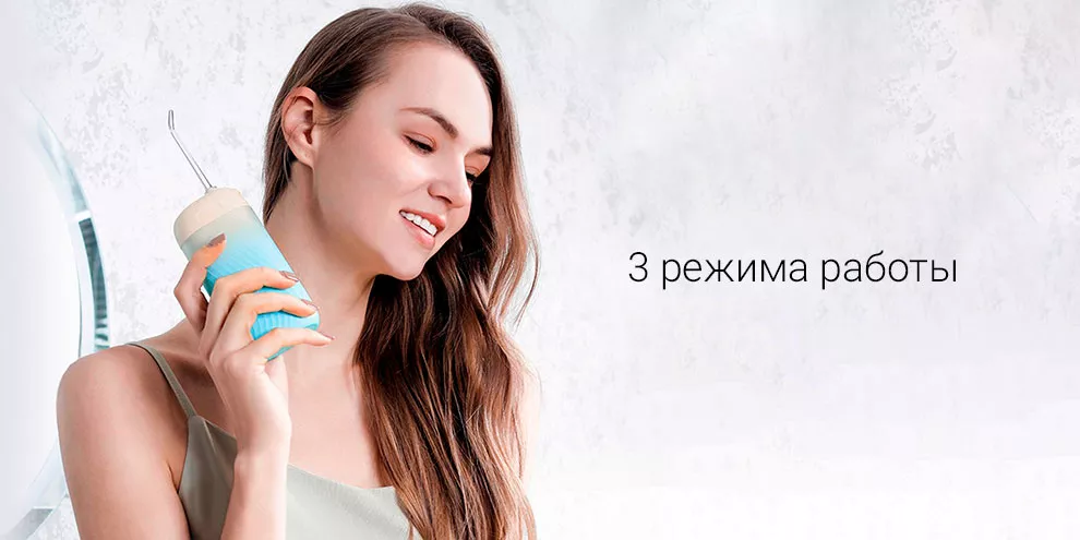 Беспроводной ирригатор Xiaomi Beheart T1