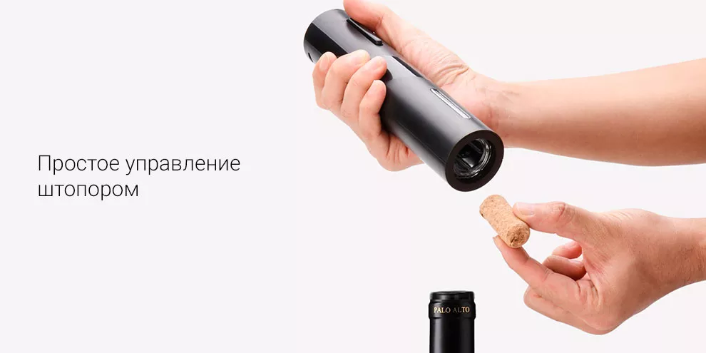 Винный набор Xiaomi Circle Joy 4 in 1 (CJ-TZ07)