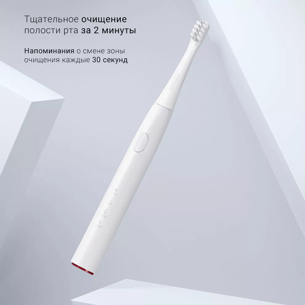 Электрическая зубная щетка Xiaomi DR.BEI Y1 Sonic Electric Toothbrush