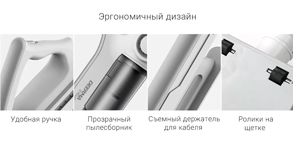 Ручной пылесос Xiaomi Deerma DX700 Vacuum Cleaner EU