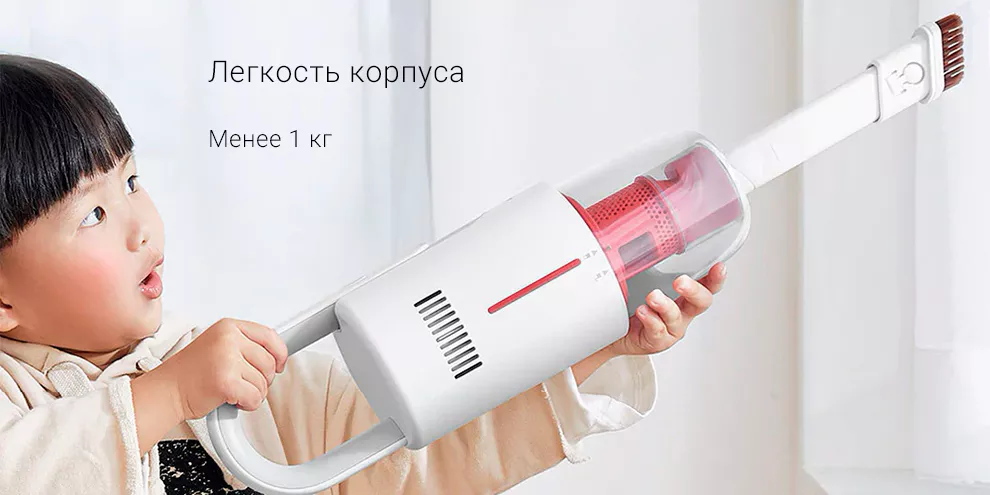 Беспроводной ручной пылесос Xiaomi Deerma VC20 Plus Wireless Vacuum Cleaner (EU)
