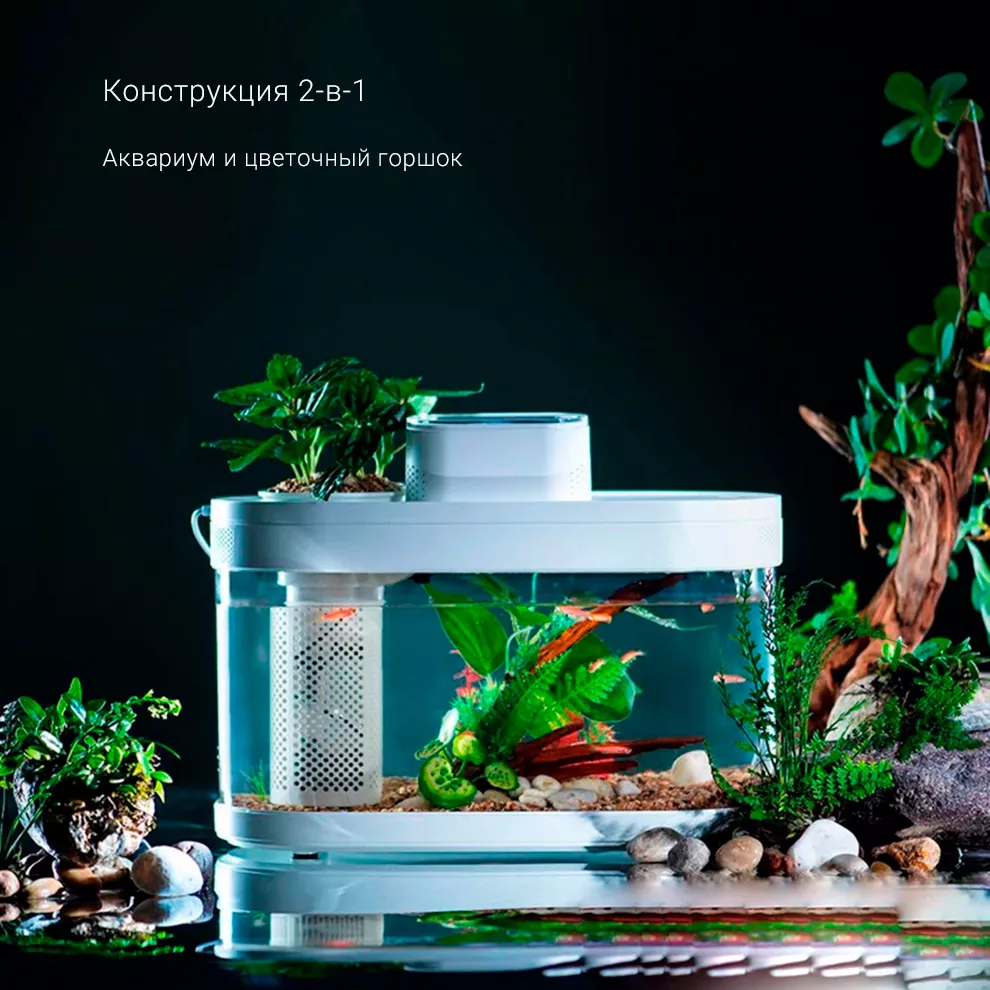 Акваферма Xiaomi Descriptive Geometry C180 Smart Fish Tank Pro