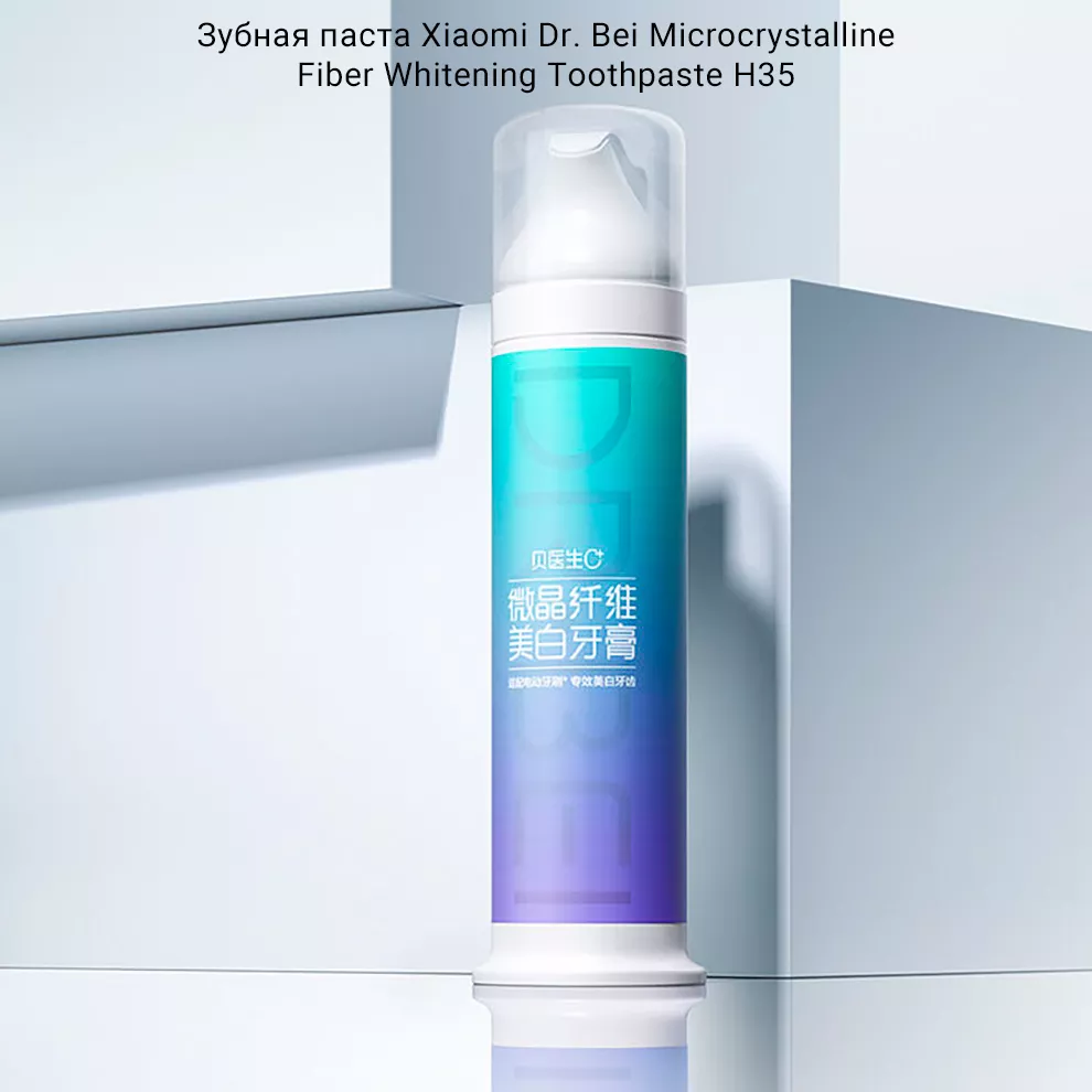 Зубная паста Xiaomi Dr. Bei Microcrystalline Fiber Whitening Toothpaste H35