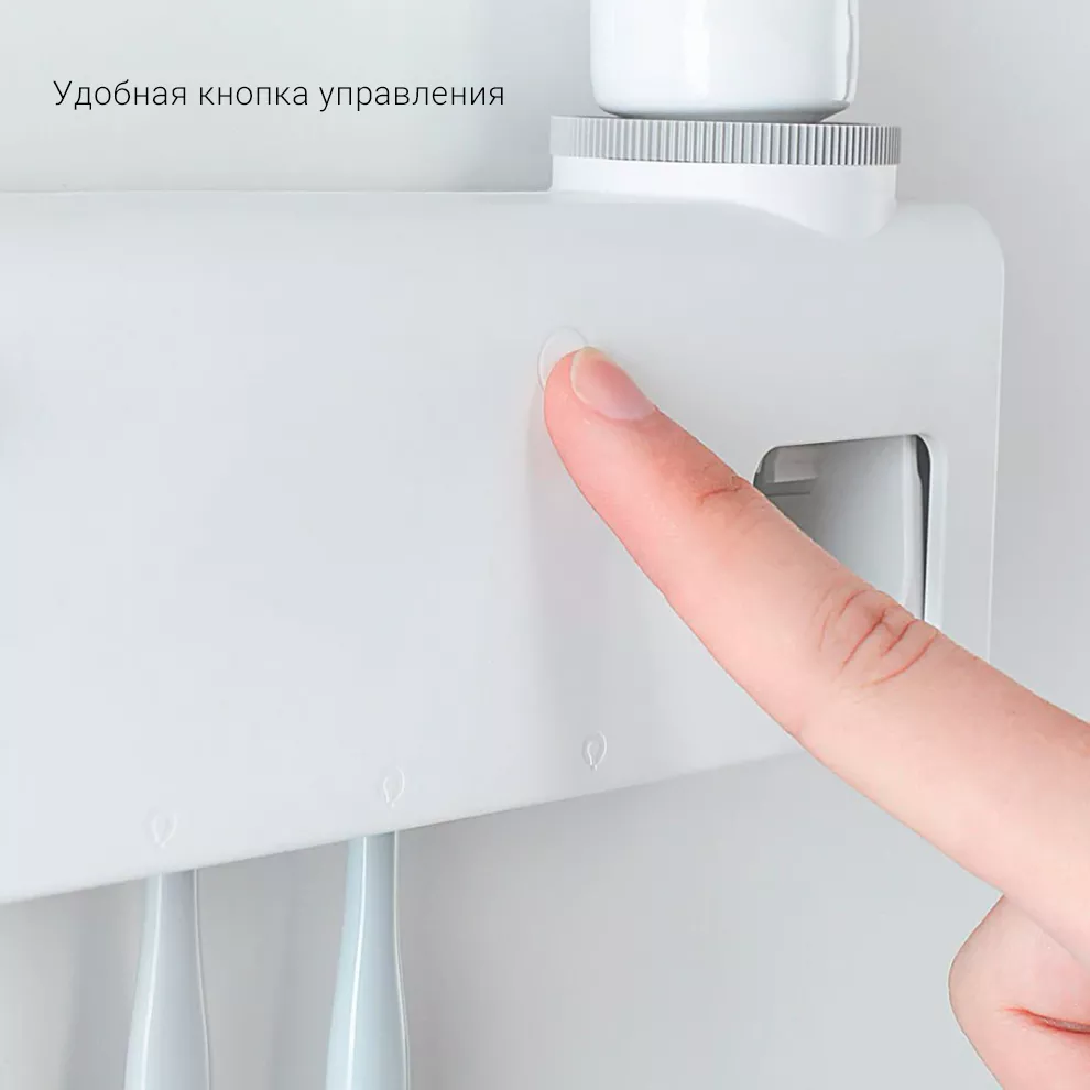 Умный держатель для дезинфекции зубных щеток Xiaomi купить в Сочи