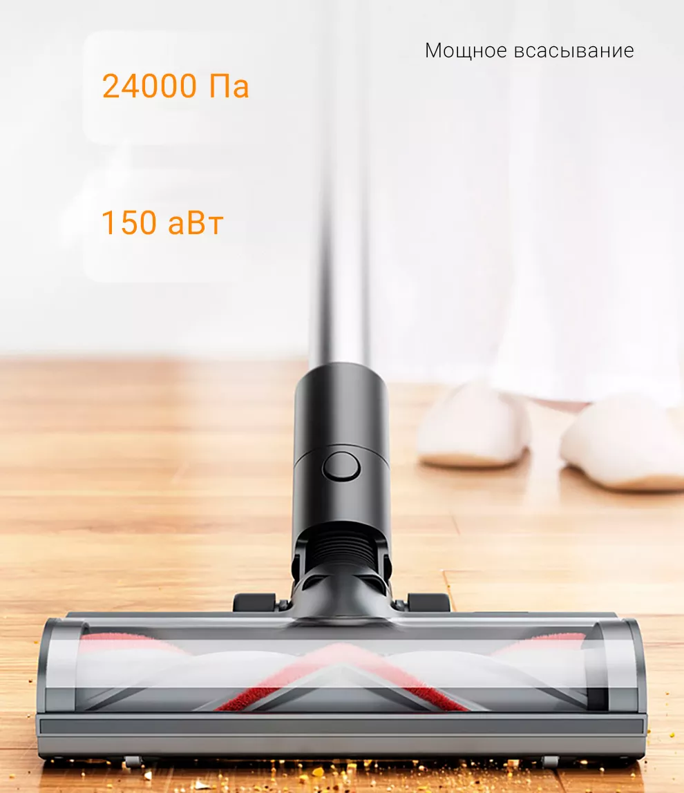 Беспроводной ручной пылесос Xiaomi Dreame V11 SE Vacuum Cleaner