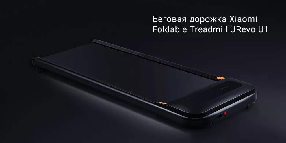 Mi foldable treadmill sale