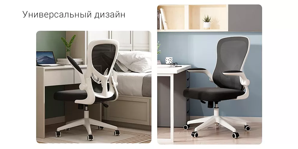 Кресло xiaomi ergonomic chair