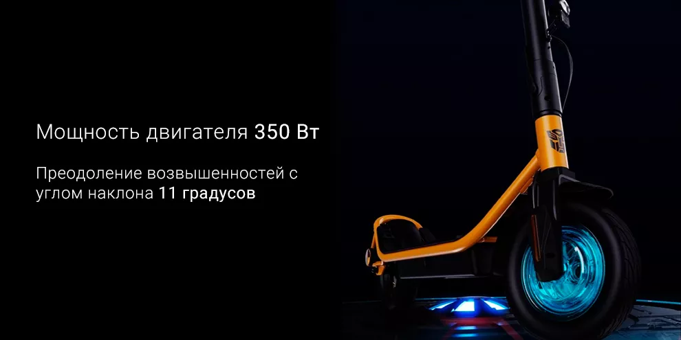 Электросамокат Xiaomi HIMO L2 Electric Scooter