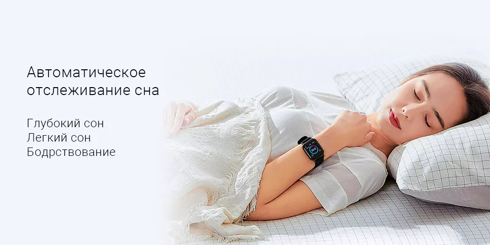 Смарт-часы Xiaomi Haylou LS02