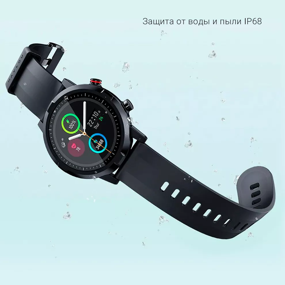 Смарт-часы Xiaomi Haylou Solar RT LS05S