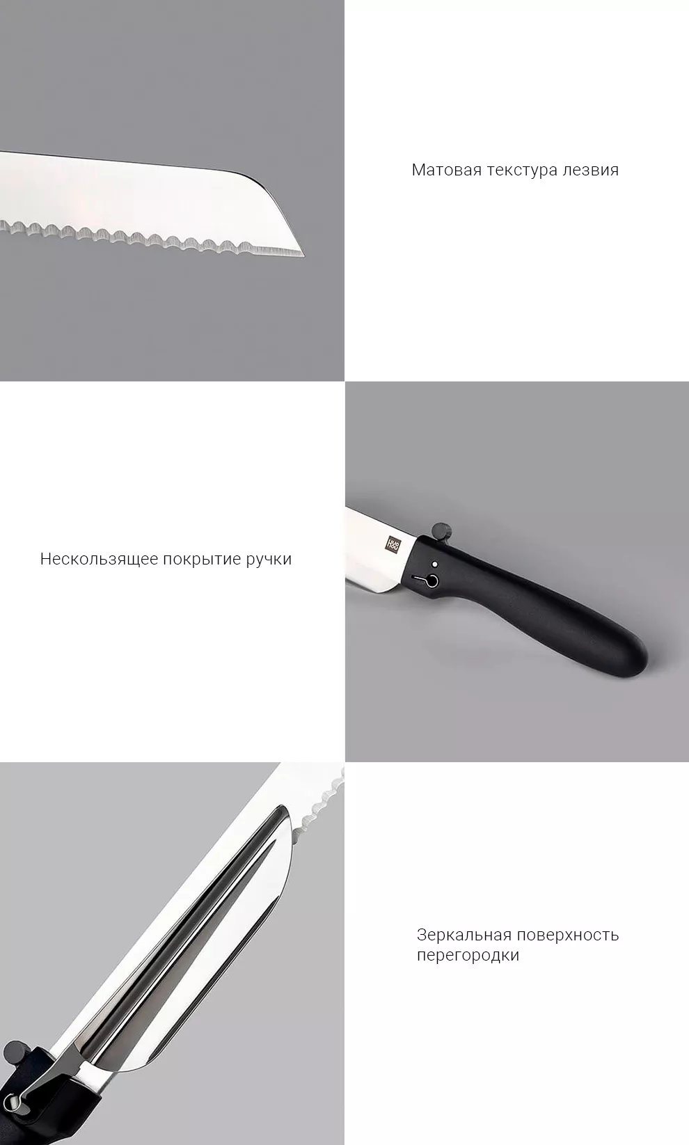 Нож для нарезки хлеба Xiaomi Huo Huo Bread Knife купить в Краснодаре