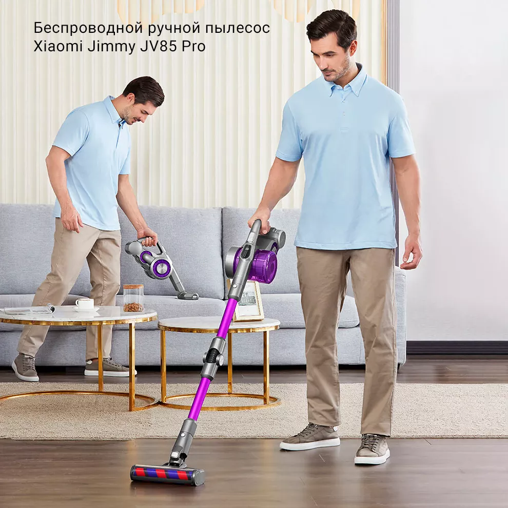 Беспроводной ручной пылесос Jimmy JV85 Pro Violet (Фиолетовый): купить по  лучшей цене в Москве с доставкой, характеристики