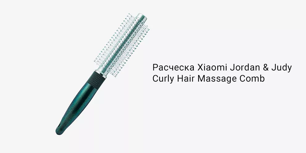 Расческа Xiaomi Jordan & Judy Curly Hair Massage Comb