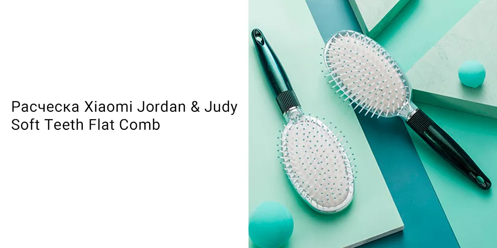 Расческа Xiaomi Jordan & Judy Soft Teeth Flat Comb