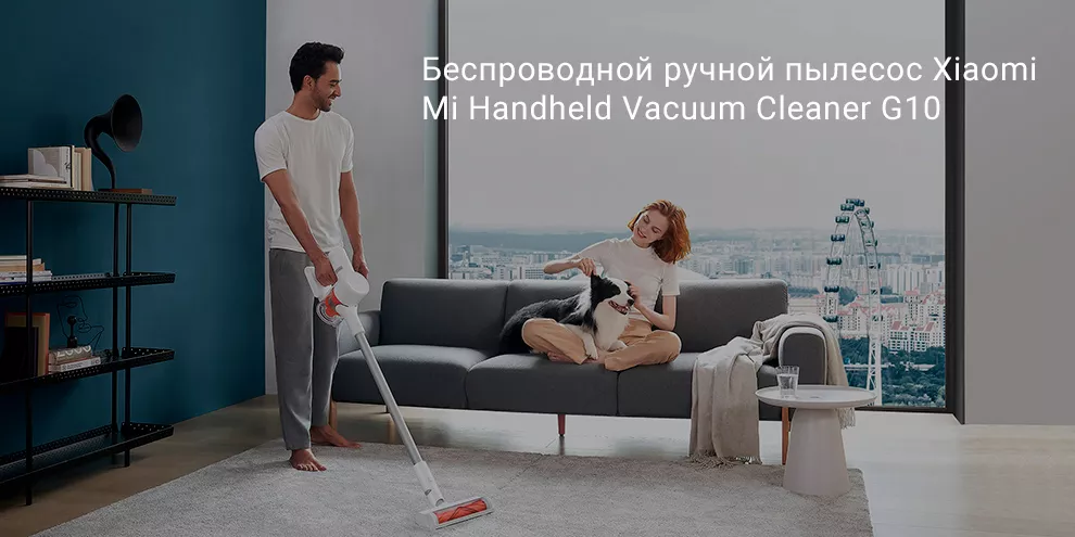 Беспроводной ручной пылесос Xiaomi Mi Handheld Vacuum Cleaner G10