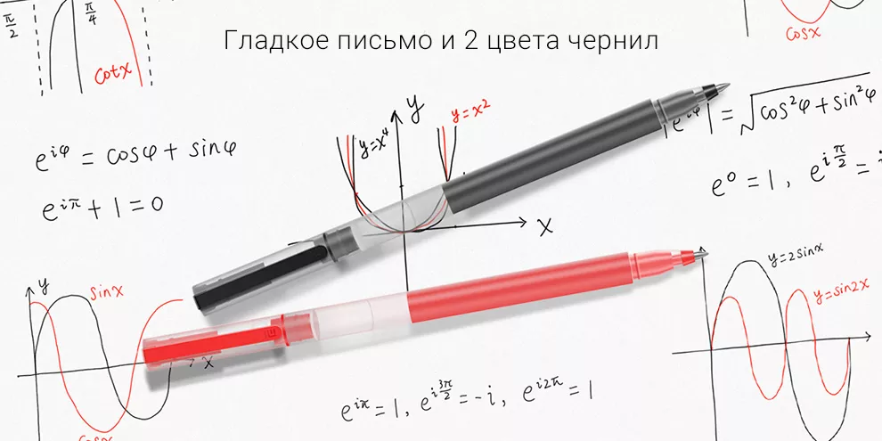 Гелевые ручки Xiaomi Mi Jumbo Gel Ink Pen 10 шт.