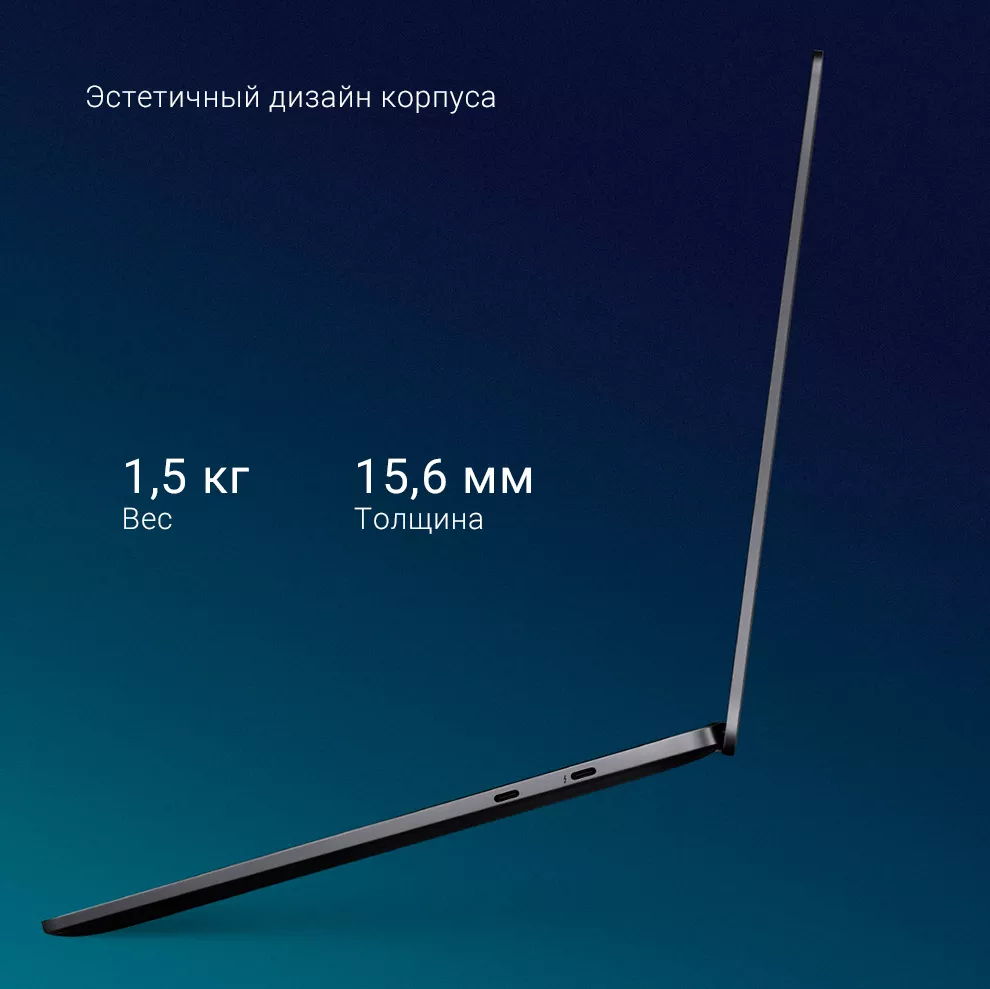 Ноутбук Xiaomi Mi Notebook Pro 2021 14"