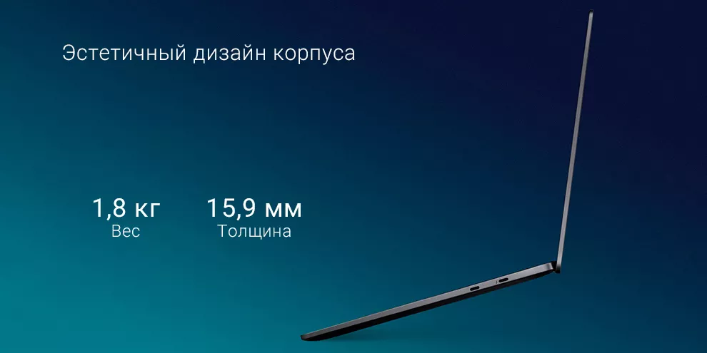 Ноутбук Xiaomi Mi Notebook Pro 2021 15,6"