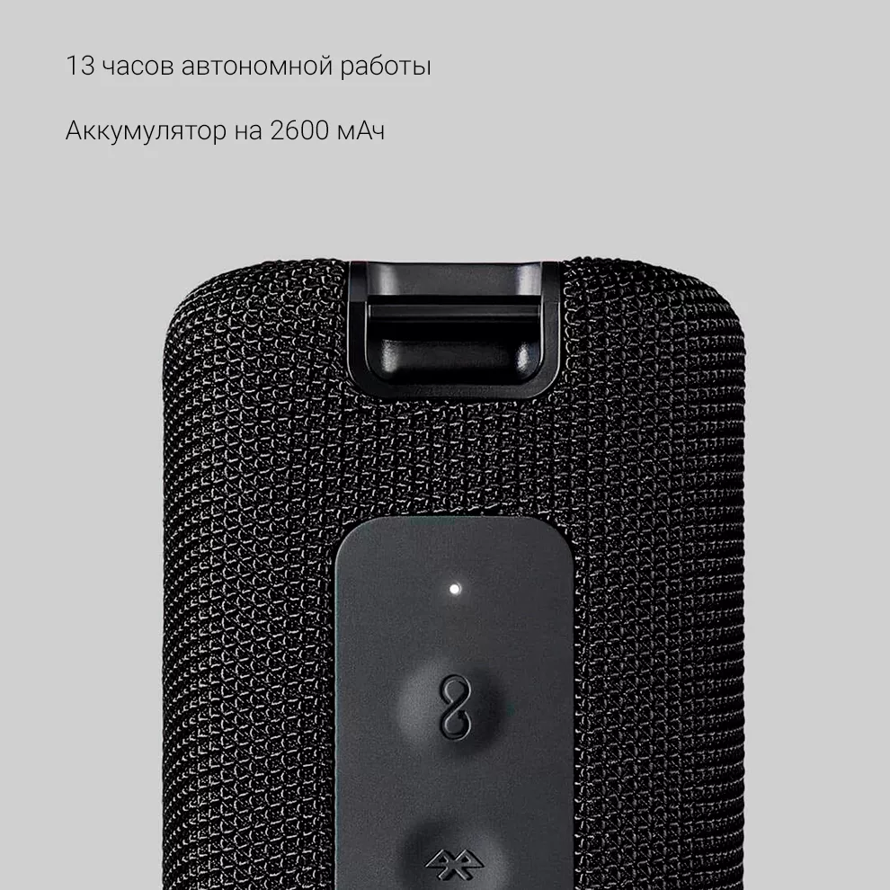 Портативная колонка Xiaomi Mi Portable Bluetooth Speaker 16W MDZ-36-DB  (Синий): купить по лучшей цене в Москве с доставкой, характеристики