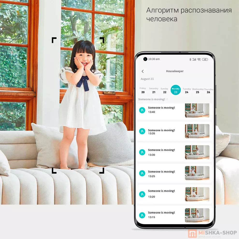 IP-камера Xiaomi Mi Smart Camera 2 PTZ (MJSXJ11CM) (Белый): купить по  лучшей цене в Москве с доставкой, характеристики