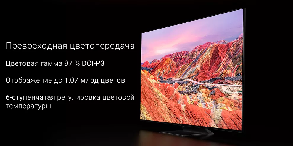 Телевизор Xiaomi Mi TV 6 Extreme Edition 55"
