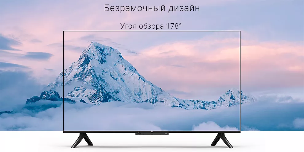 Телевизор Xiaomi Mi TV P1 43"