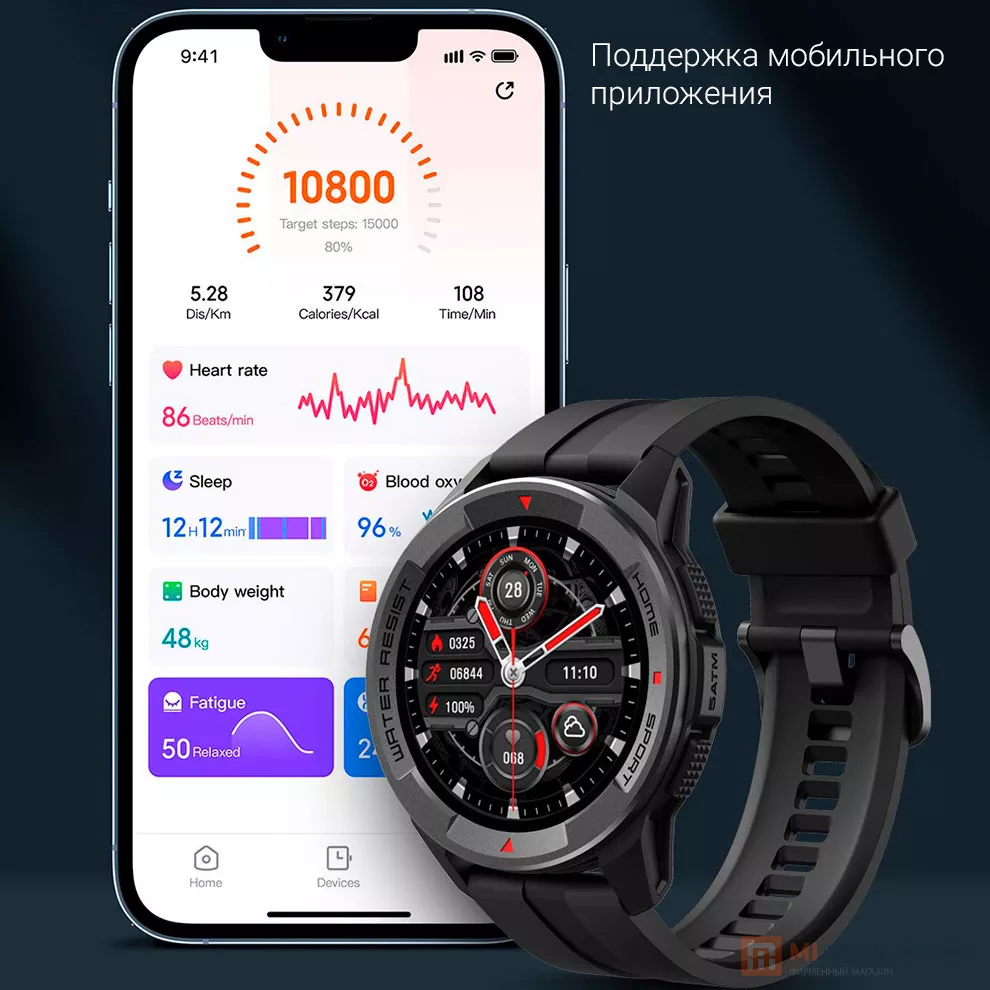 Смарт-часы Mibro Watch X1 XPAW005 (Черный): купить по лучшей цене в Москве  с доставкой, характеристики