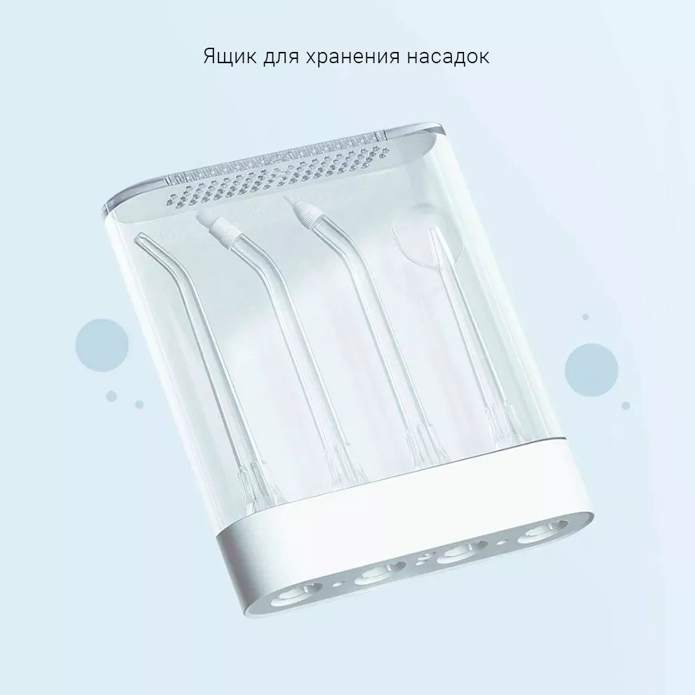 Беспроводной ирригатор Xiaomi Mijia Electric Flusher